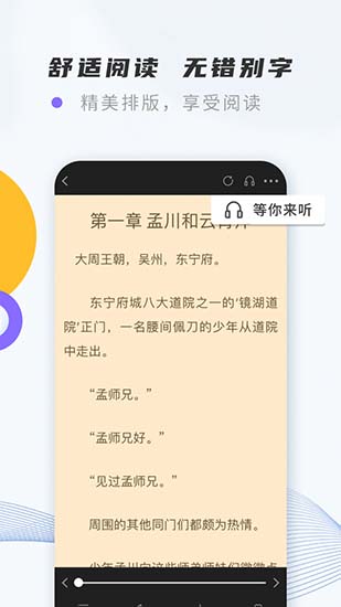 紫幽閣小說v1.6.0