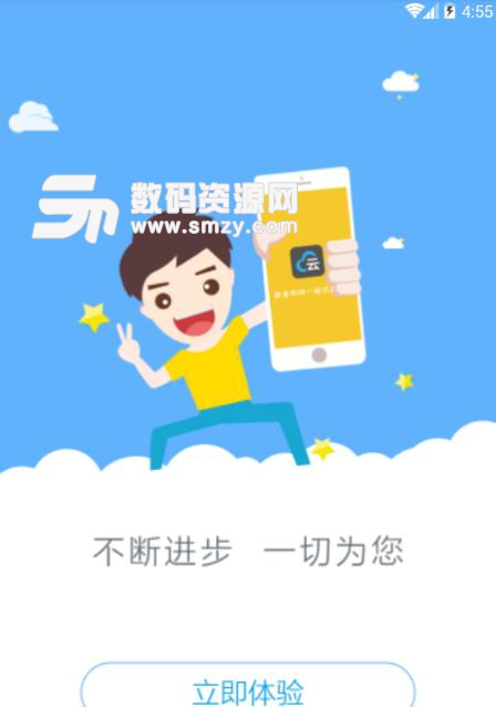 过过掌MBA app下载