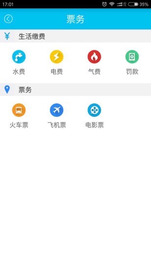 渝北掌媒最新版2.4.4