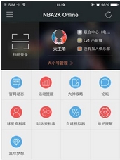 nba2kol掌上助手安卓版