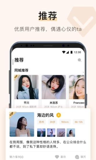 你的先生v1.5.6