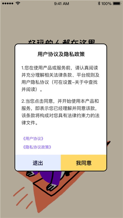 玉米扩列v1.3.0