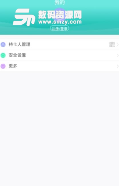 安徽省立医院app安卓版