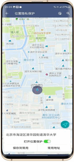 小火箭分身v1.9.5 