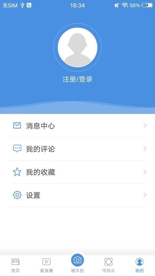 屯昌发布app安卓版下载v1.3