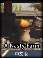 ANastyFarm中文版