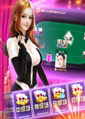 连环夺宝棋牌iOS1.7.5