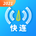 快连wifi大师v1.4.0 