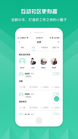 海螺大学v1.3.4 