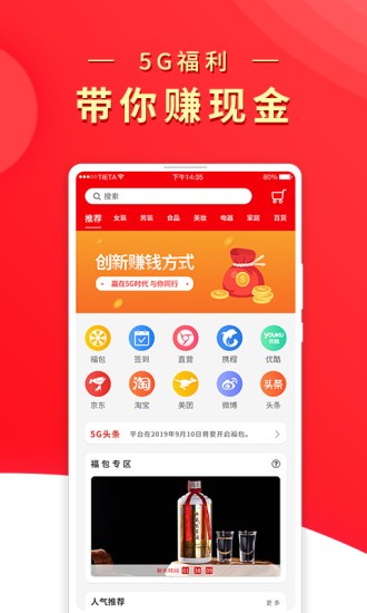 兀幾視界app2.2.16