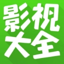 清烟影视手机版(无广告影视播放平台) v1.2 安卓版