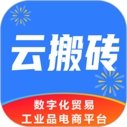 雲搬磚app