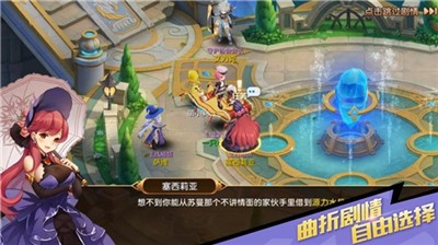 驯龙战士v1.2