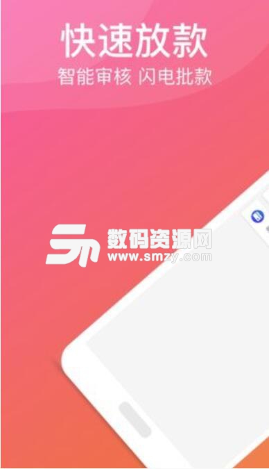 精灵钱包APP