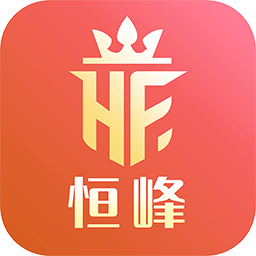 恒峰appv3.6.0