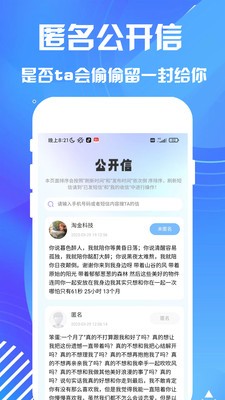 匿名短信v1.2.0