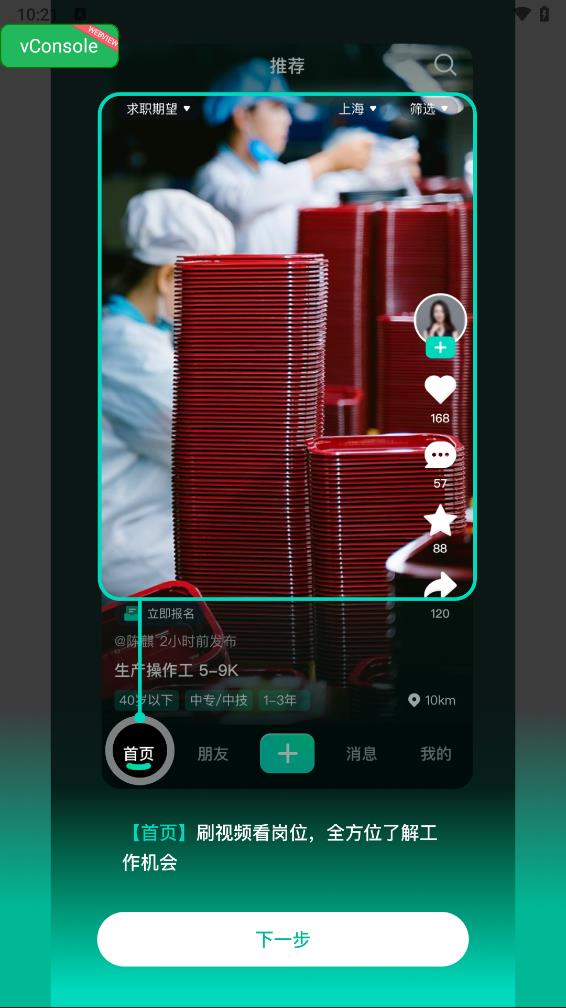 鲸竹appv1.2.48