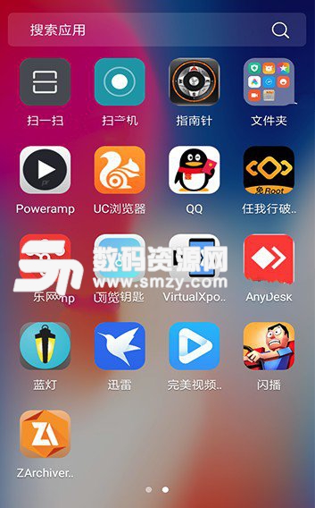 安卓iOS蘋果X桌麵app(安卓仿iPhone X桌麵) v2.5.2 直裝版