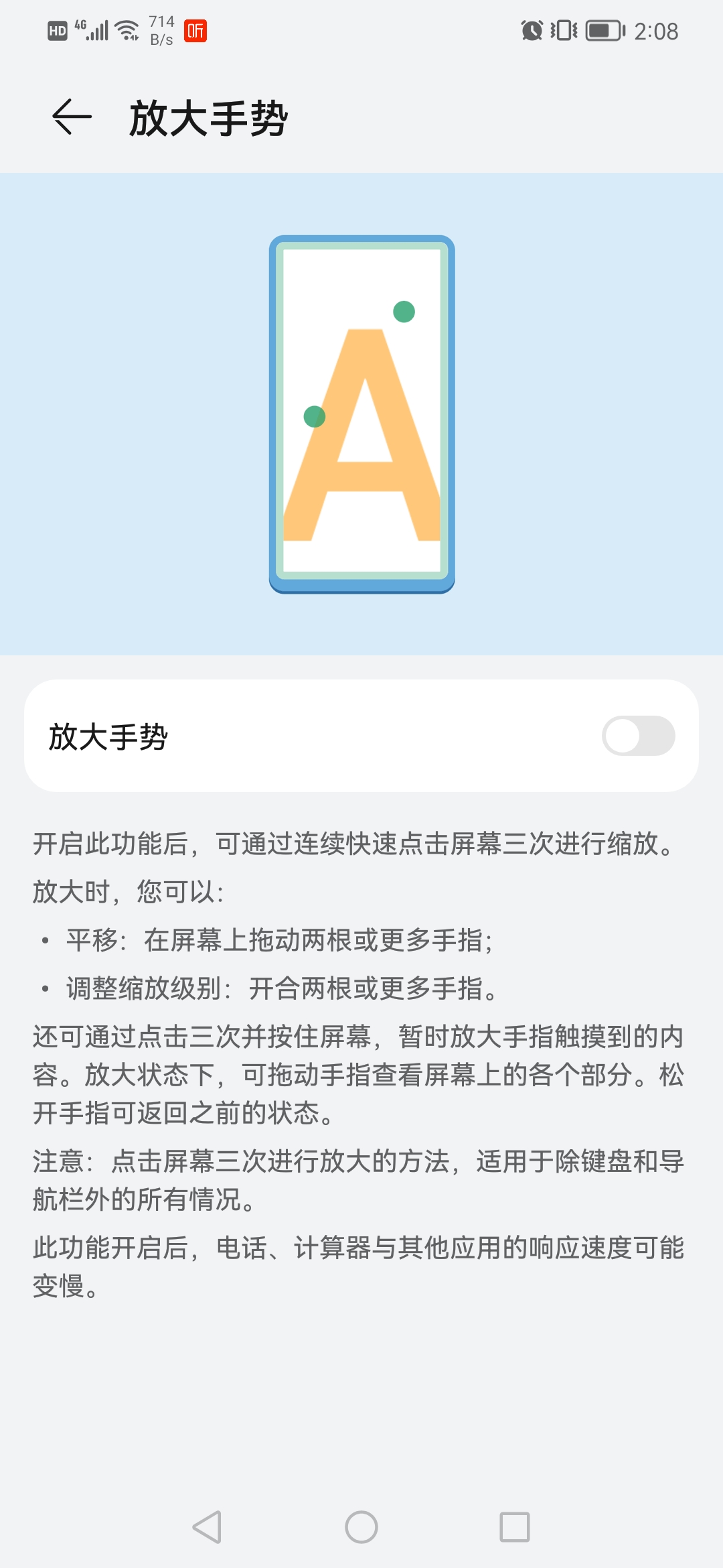 灵动岛app安卓版v1.1