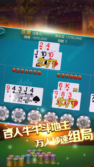 亞博棋牌iOS1.6.4