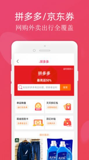 省小贝v1.0.0 