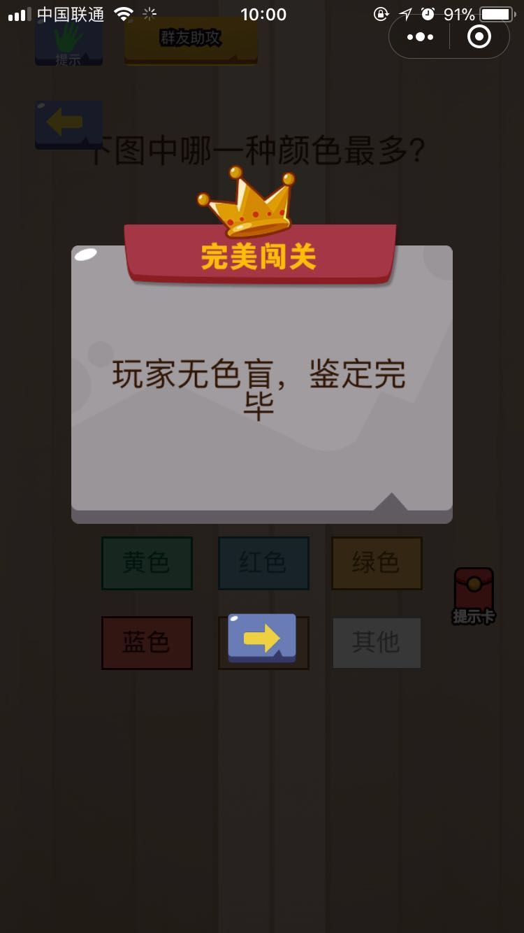 上班族发飙3v1.13.5