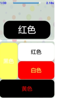 别踩错了app