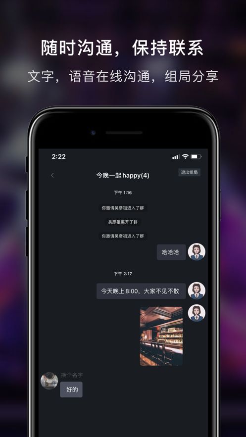 857吧交友appv1.3.0