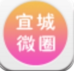 宜城微圈安卓最新版(生活服务) v3.3.2 安卓免费版