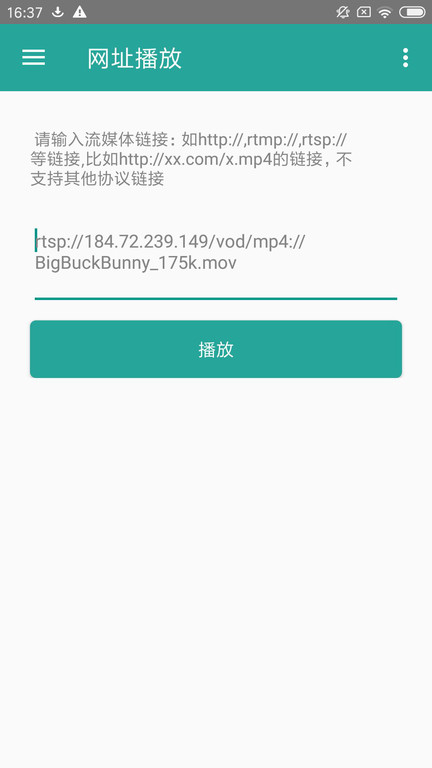 磁力链接播放器v6.9.2