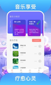 踏歌行appv1.0.1