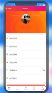 原点新闻v2.10.6