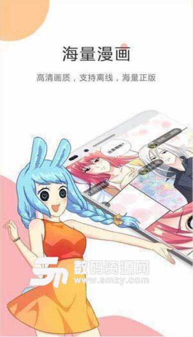 紫漫漫画