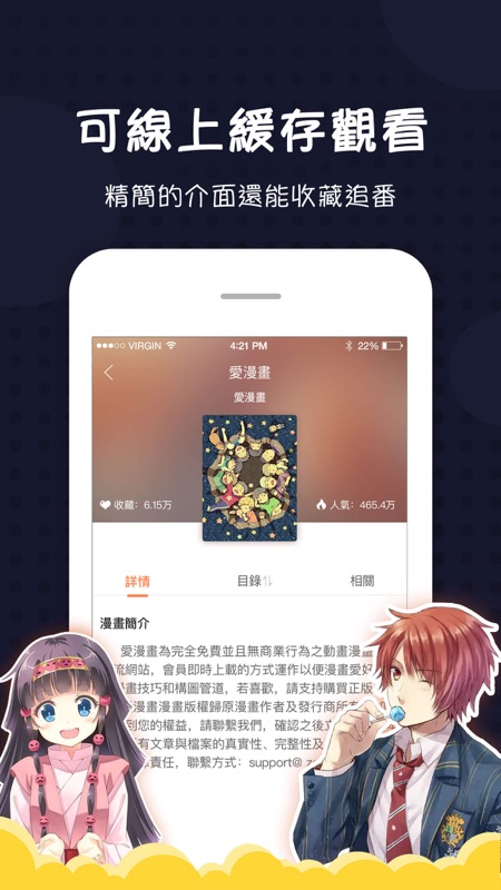 漫云appv1.2.7