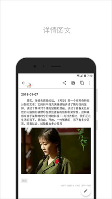 简笔记app5.3.0