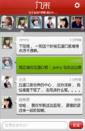 几米 for AndroidV1.3.0 简体中文免费版