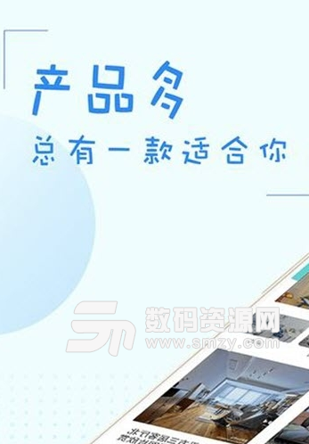 樂尚花app安卓版