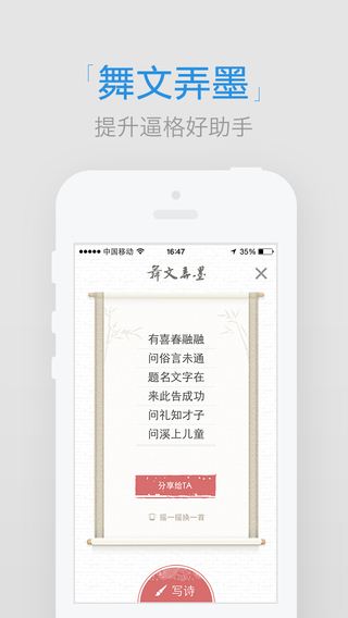 搜狗问问1.0.01.3.0