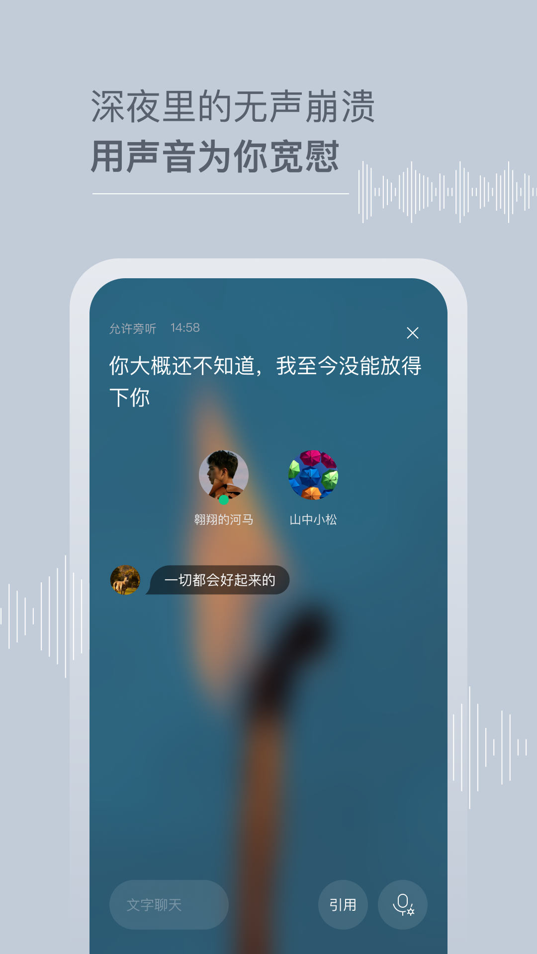 Tell解忧杂货店appv2.2.6