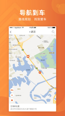 东风雪铁龙智行app1.5.0