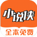 小說俠免費電子書APPv1.4.0