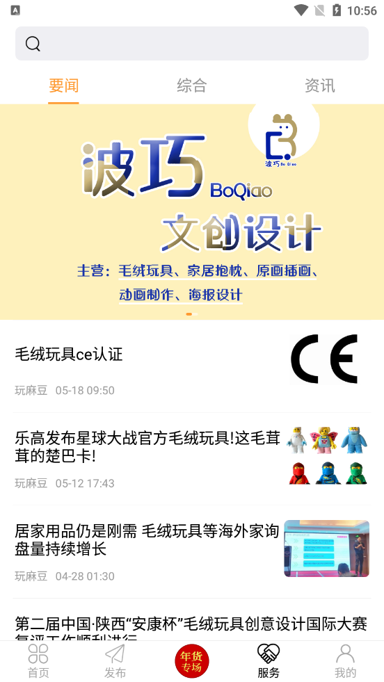 玩麻豆appv3.6.0