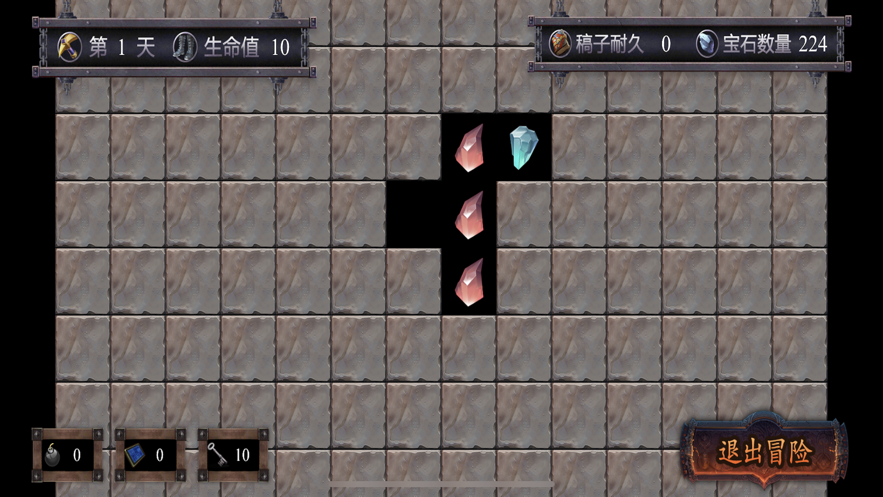 勇士闖地牢蘋果版 v1.1