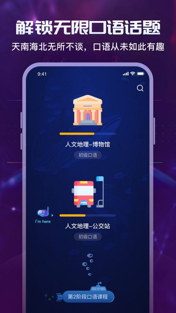 倚塔app2.8.0