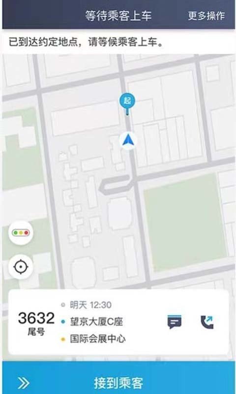 闽东出租v4.62.0.0002