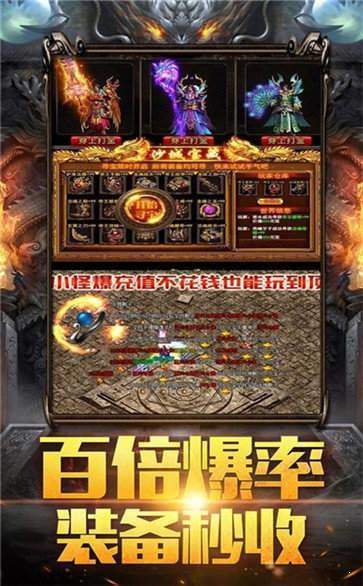 中州封魔v1.2.3