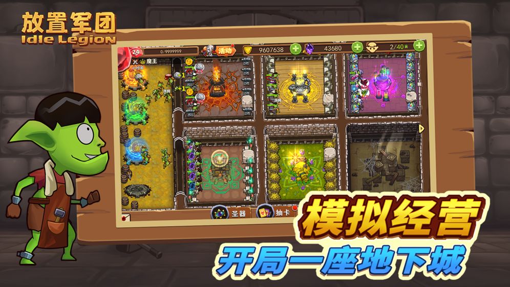 神仙封魔录手游v1.8.8