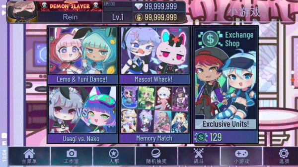 gacha cute官方v1.1.0