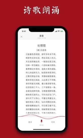 西窗烛app下载6.5.1