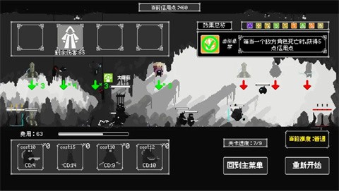 反戴森球：折跃塔无限金币版v1.04